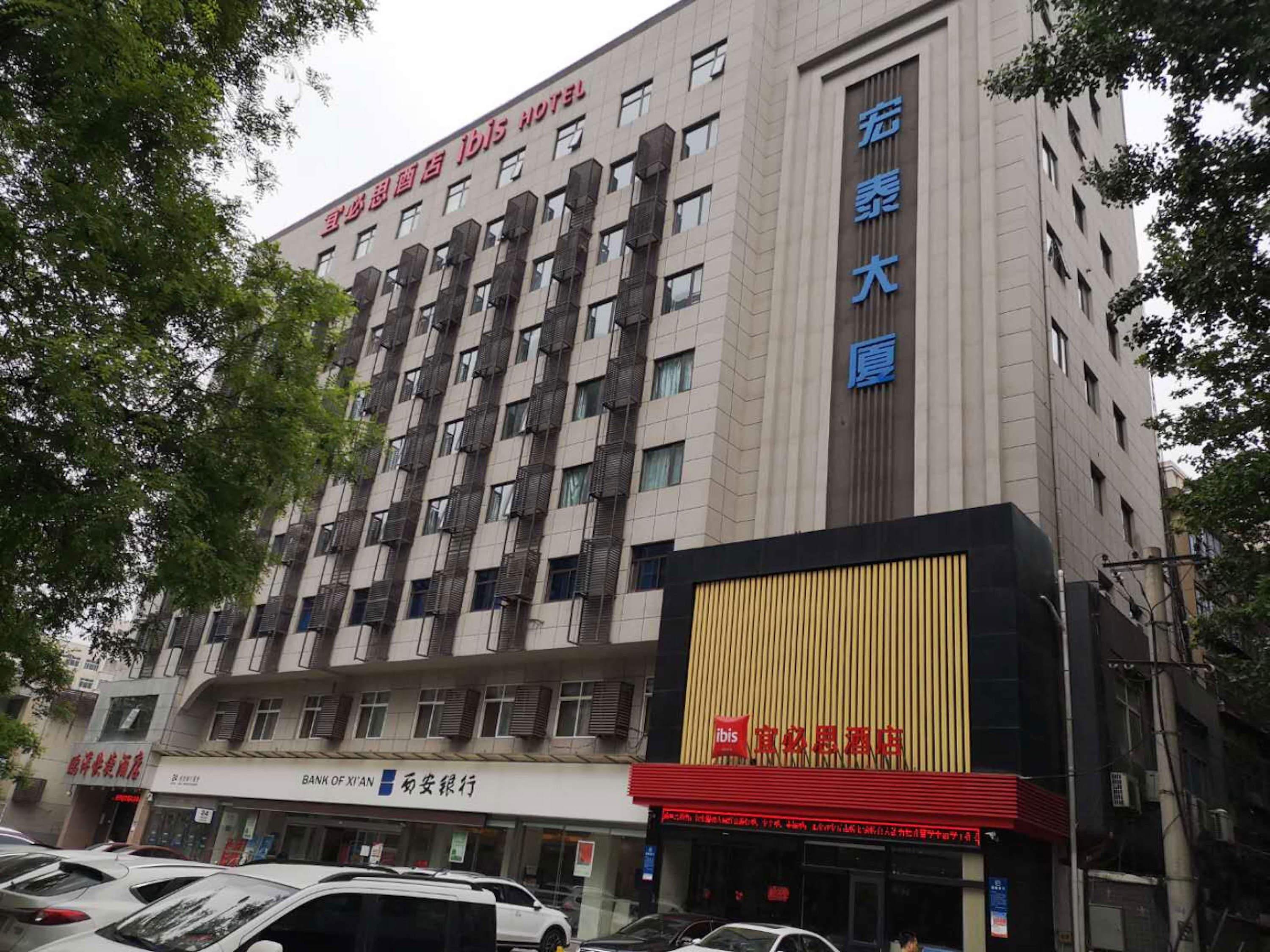 Ibis Xi'An Qujiang International Convention & Exhibition Center Hotel Екстериор снимка