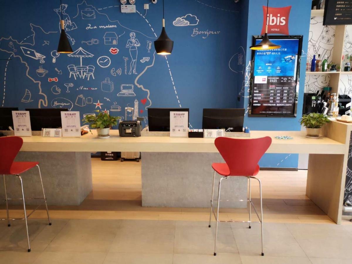 Ibis Xi'An Qujiang International Convention & Exhibition Center Hotel Екстериор снимка